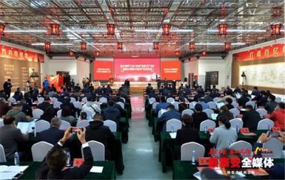 泰山黄精工业旅游智能工厂 养老服务新融合