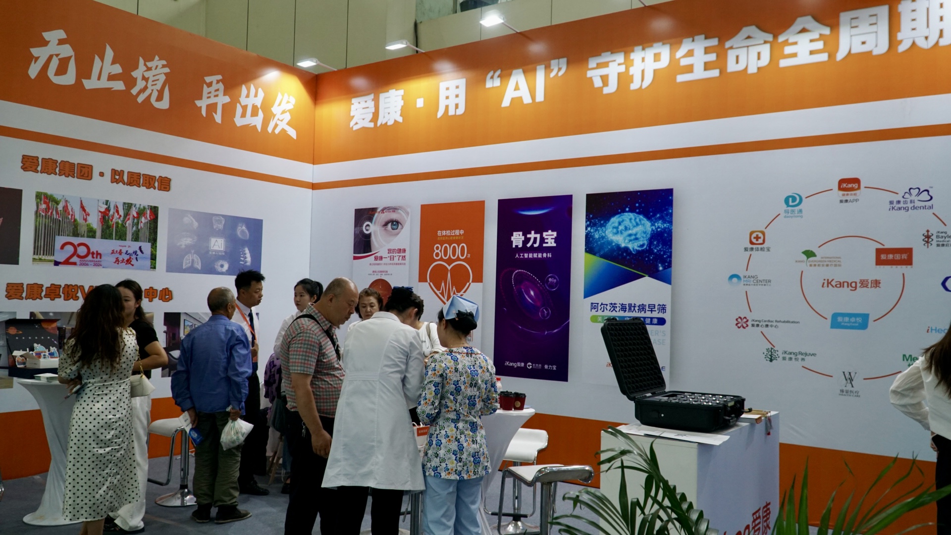 银发时代新机遇，2024宁夏养老服务业博览会盛大启幕